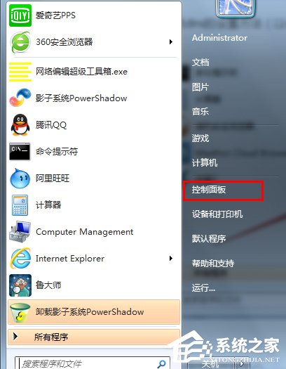 Win7系統(tǒng)如何設(shè)置？DNS服務(wù)器地址列表