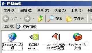 WinXP系統前置音頻沒聲音怎么辦？
