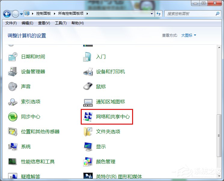 Win7系統(tǒng)如何設(shè)置？DNS服務(wù)器地址列表