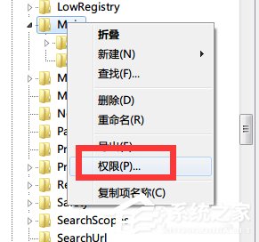 Win7系統(tǒng)注冊表無法創(chuàng)建項，寫入注冊表時出錯怎么辦？