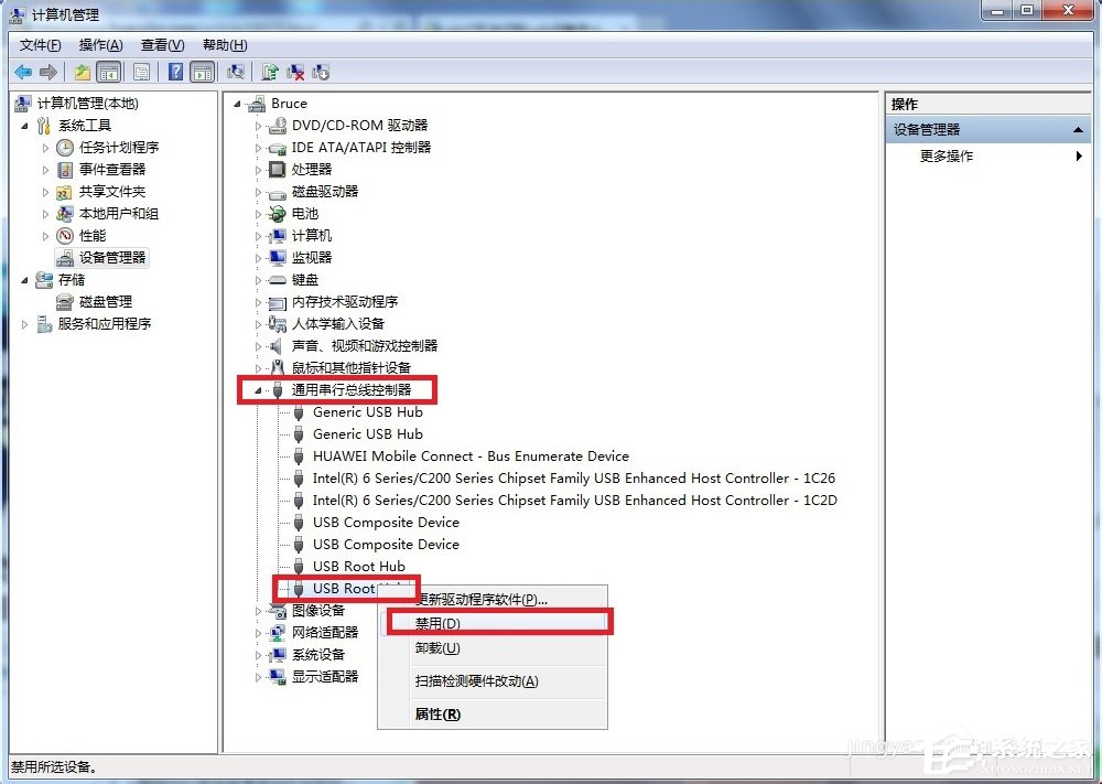 Win7系統無法識別usb設備如何解決？