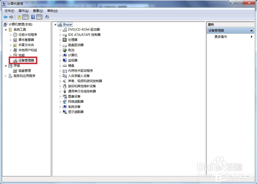Win7系統無法識別usb設備如何解決？