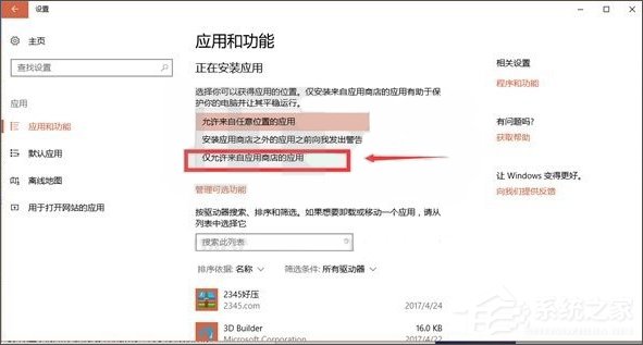 如何為長輩設(shè)置Windows10電腦?