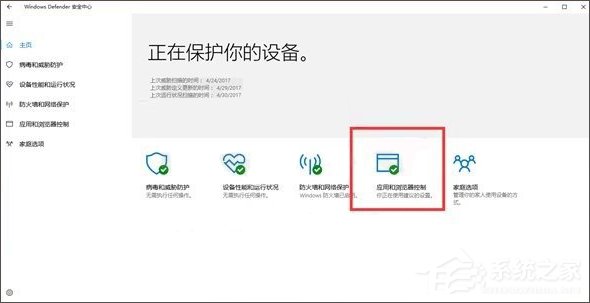 如何為長輩設(shè)置Windows10電腦？