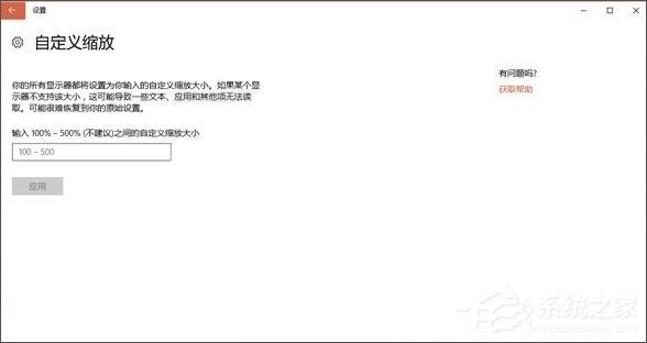 如何為長輩設(shè)置Windows10電腦?