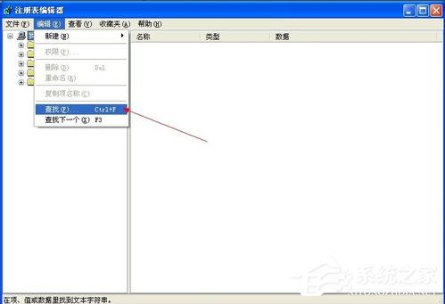 WindowsXP電腦主頁被篡改怎么辦？