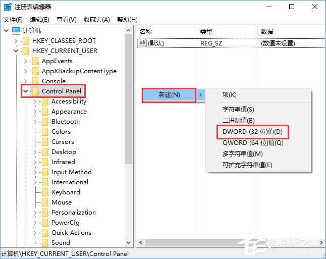 Win10創(chuàng)意者如何開(kāi)啟隱藏的“Samples”設(shè)置項(xiàng)？