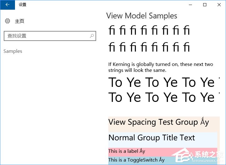 Win10創(chuàng)意者如何開(kāi)啟隱藏的“Samples”設(shè)置項(xiàng)？