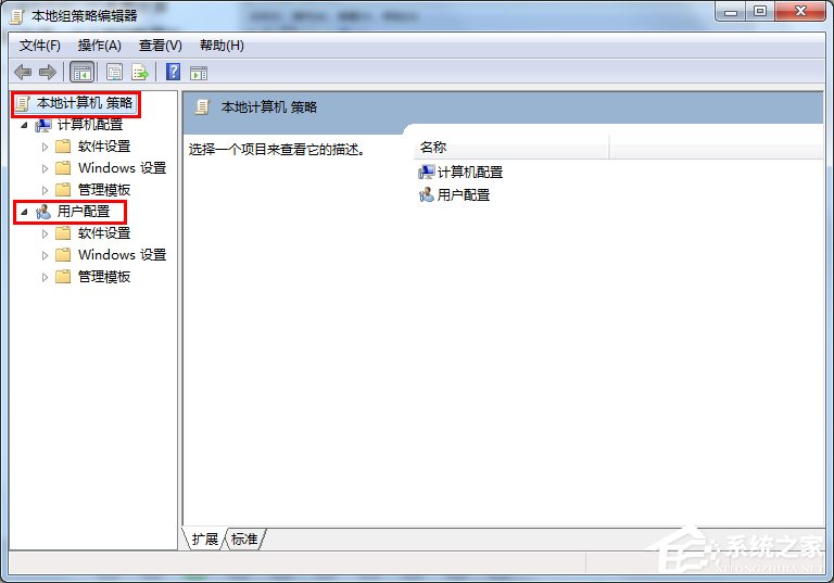 Win7系統注冊表如何鎖定和解鎖？