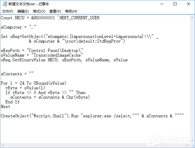 Win10如何快速進入桌面壁紙存儲位置？