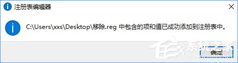 Win10如何快速進入桌面壁紙存儲位置？