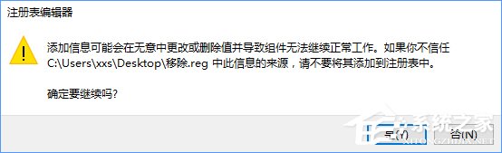 Win10如何快速進入桌面壁紙存儲位置？