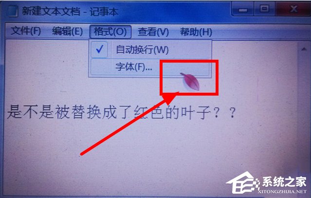 Win7鼠標指針怎么改？