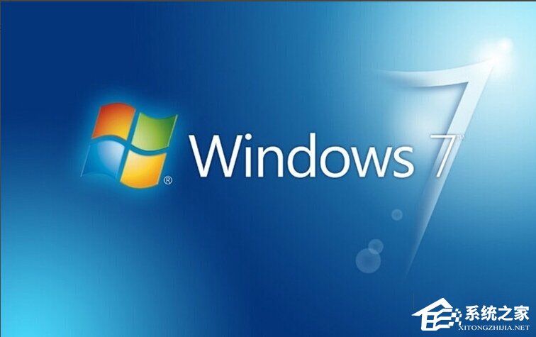 Windows7怎么獲取administrator權限？