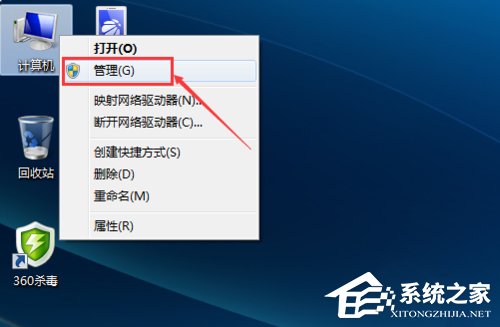 Win7系統(tǒng)提示W(wǎng)indows無法連接到無線網(wǎng)絡(luò)如何解決？