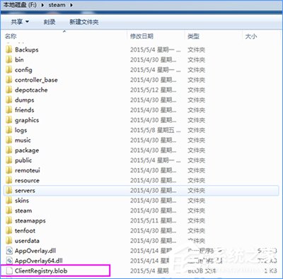 Win10系統(tǒng)下steam平臺(tái)更新不了怎么辦?