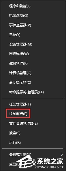 Win10系統(tǒng)下steam平臺(tái)更新不了怎么辦？