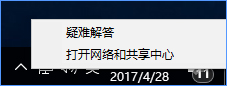 Win10 vpn連接屬性在哪?Win10 vpn屬性的設置方法
