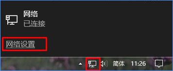 Windows10系統下如何防止電腦偷跑流量？