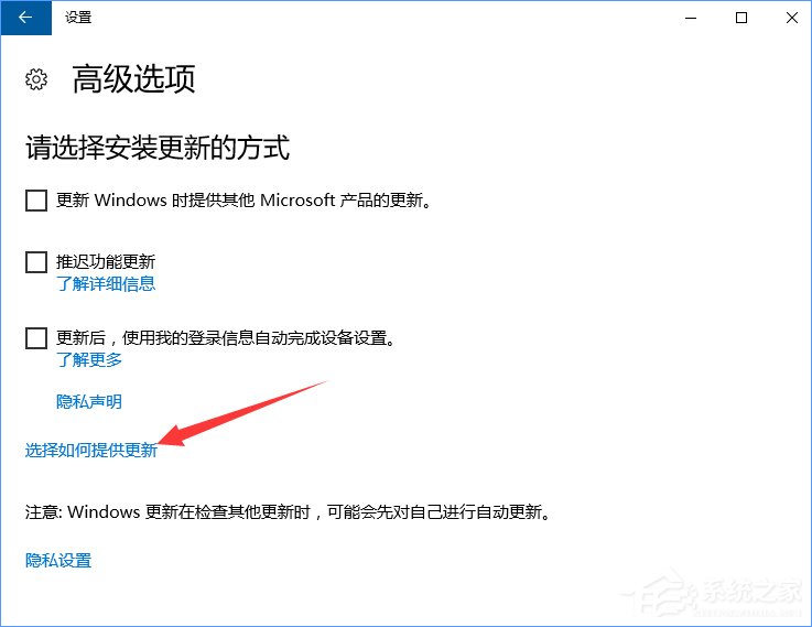 Windows10系統下如何防止電腦偷跑流量？
