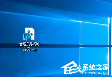 Win10復(fù)制文件夾提示“目標(biāo)文件夾訪問(wèn)被拒絕”怎么辦？