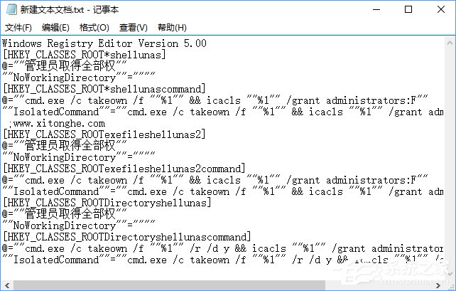 Win10復(fù)制文件夾提示“目標(biāo)文件夾訪問(wèn)被拒絕”怎么辦？
