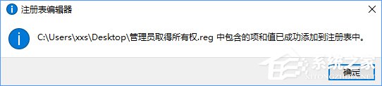 Win10復(fù)制文件夾提示“目標(biāo)文件夾訪問(wèn)被拒絕”怎么辦？