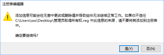 Win10復(fù)制文件夾提示“目標(biāo)文件夾訪問(wèn)被拒絕”怎么辦？