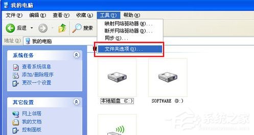 WindowsXP系統(tǒng)文件夾打不開怎么辦？