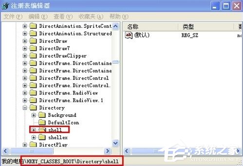 WindowsXP系統(tǒng)文件夾打不開怎么辦？