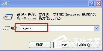 WindowsXP系統(tǒng)文件夾打不開怎么辦？