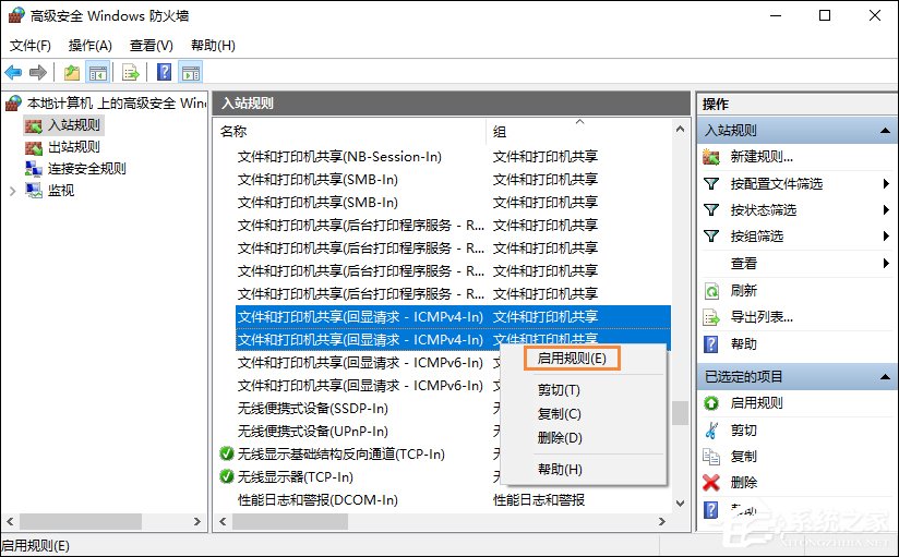 Win10遠(yuǎn)程桌面無(wú)法連接怎么修復(fù)？