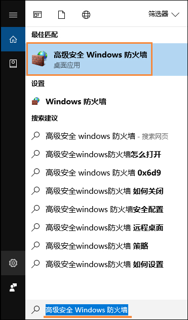 Win10遠(yuǎn)程桌面無(wú)法連接怎么修復(fù)？
