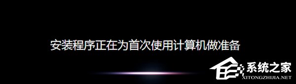 Win7系統(tǒng)如何安裝ESD文件？
