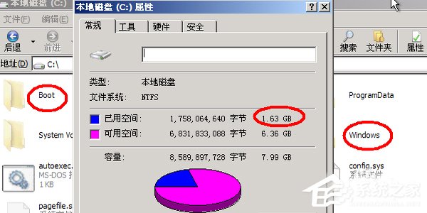 Win7系統(tǒng)如何安裝ESD文件？