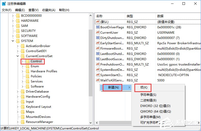 Win10創(chuàng)意者更新中ReFS 3.2的全新分區(qū)教程