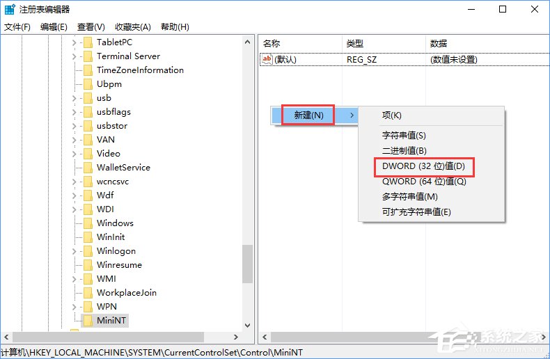 Win10創(chuàng)意者更新中ReFS 3.2的全新分區(qū)教程