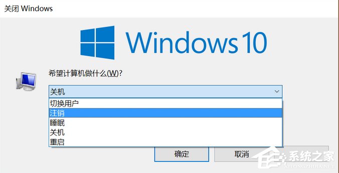 Win10開始菜單沒反應(yīng)怎么解決？