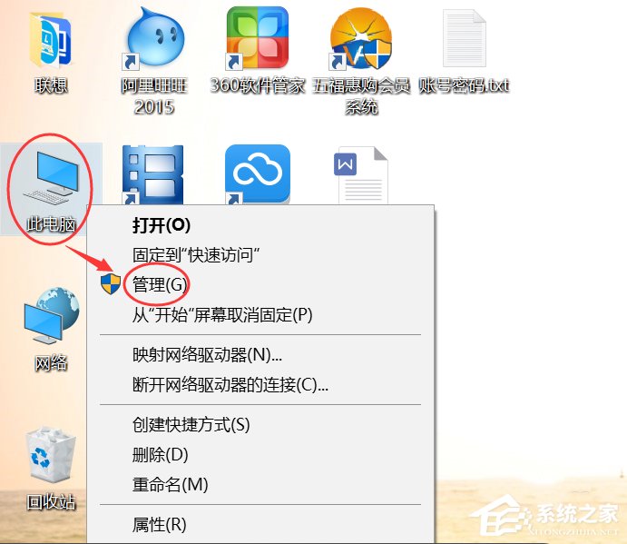 Win10開始菜單沒反應(yīng)怎么解決？