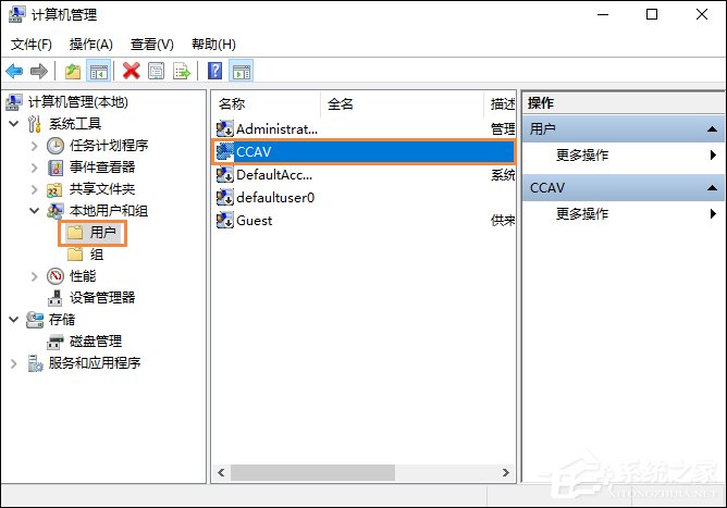 Win10怎么取消開機(jī)密碼？Win10如何跳過開機(jī)密碼？