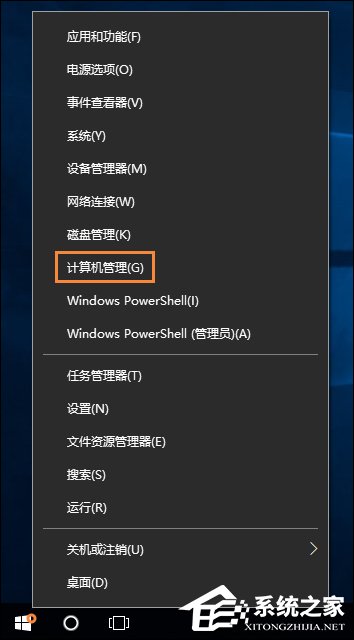 Win10怎么取消開機(jī)密碼？Win10如何跳過開機(jī)密碼？