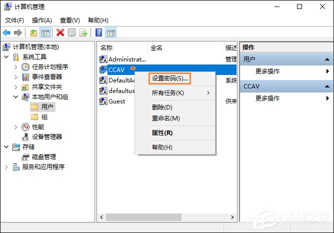 Win10怎么取消開機(jī)密碼？Win10如何跳過開機(jī)密碼？