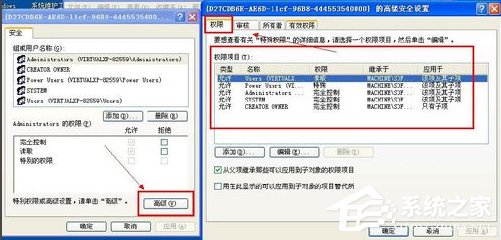 WinXP系統(tǒng)Flash Player安裝遇到錯(cuò)誤怎么辦？