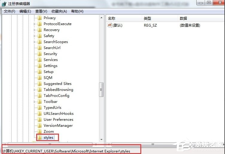 Win7系統提示“是否停止運行此腳本”怎么辦？
