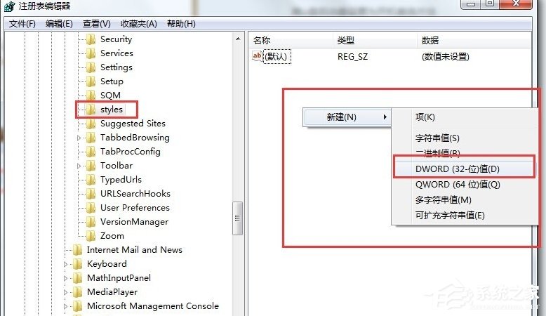Win7系統提示“是否停止運行此腳本”怎么辦？