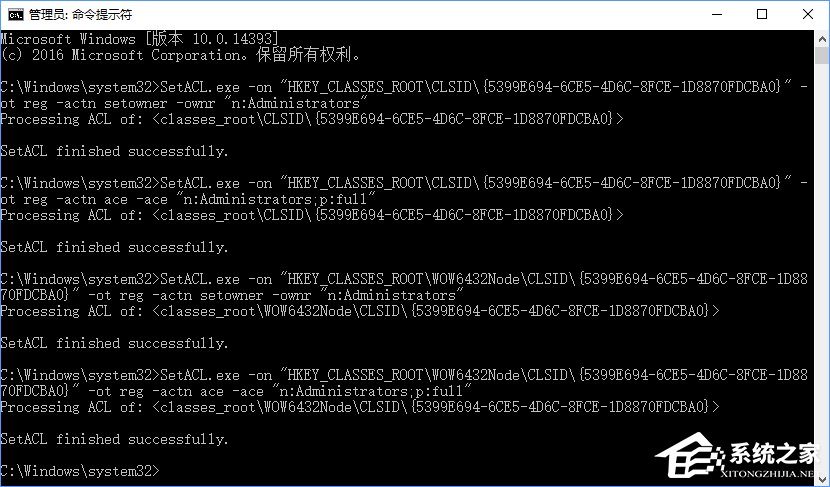Win10如何獲取TrustedInstaller超級權限？
