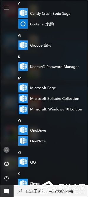 Win10創(chuàng)意者的應(yīng)用列表出現(xiàn)圖標(biāo)錯亂怎么辦？