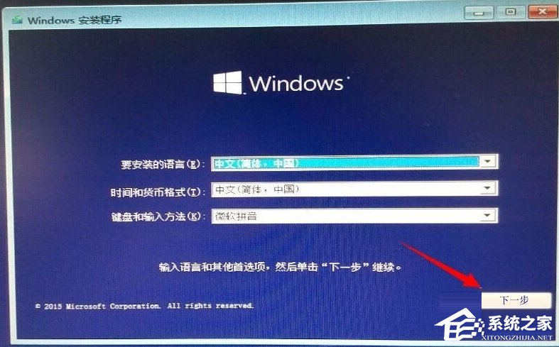 怎么用nt6 hdd installer安裝Win10系統？