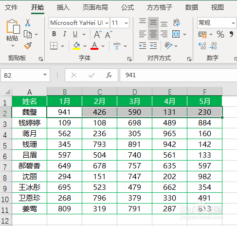 Excel怎么在間隔插入空白列