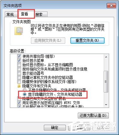 Win7系統下戰網安裝傳輸數據遇到了問題如何解決？